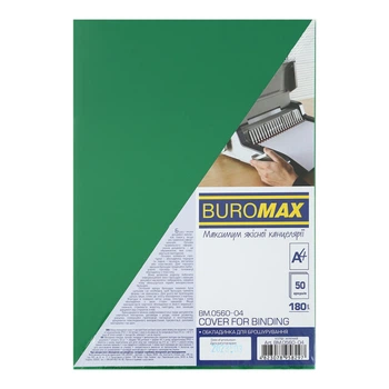Обложки для переплета BuroMax А4 пластиковые прозрачно-зеленые 180 мкм 50 шт (BM.0560-04)