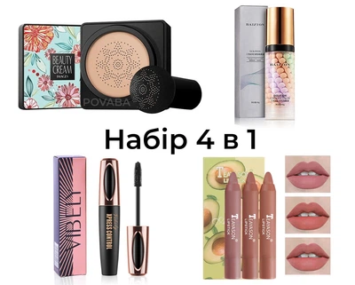 Набор для макияжа: Кушон Images Concealer + База под макияж Baizton + Тушь Vibely 4D Xpress Control + Набор помад Teayason Avocado