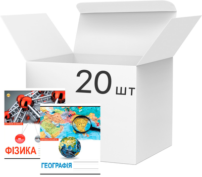 Набір зошитів Тетрада Предметні Мікс 5К у клітинку 24 аркуші 20 шт (ОФ-001128)