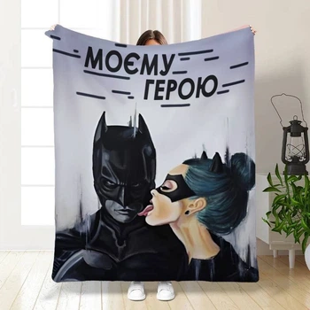 Плед 3D "Моєму герою" 16137 160х200 см