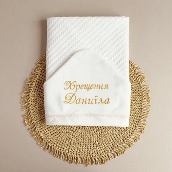 Крыжма с надписью Крещение и имя ребенка Косичка молочный KR12-ImennaKosyMol Ladan