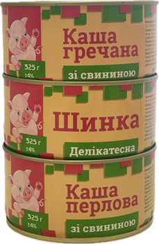 Набор микс мясных консервов Пятачок Каша гречневая со свининой 325 г + Стерилизованная Ветчина Деликатесная 325 г + Каша перловая со свининой 325 г (4820184640443)