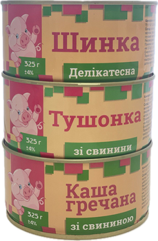 Набор Паек для путешествия П'ятачок Мясные консервы Каша гречневая со свининой 325 г + Тушенка из свинины 325 г + Ветчина Деликатесная 325 г (4820184640467)