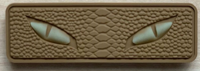 Декор на липучці 8 х 25 см Коричневий Unison (1355 brown)