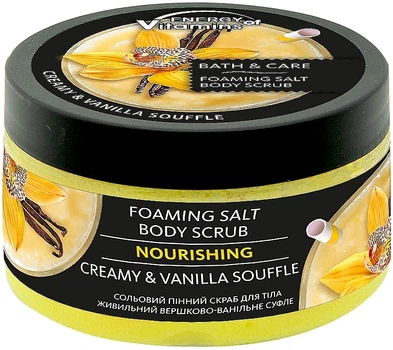 Солевой пенный скраб для тела, питательный "Сливочно-ванильное суфле" - Energy of Vitamins Creamy&Vanilla souffle 250ml (136123-31016034)