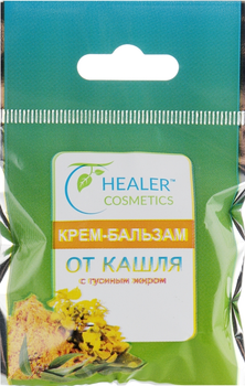 Крем-бальзам від кашлю з гусячим жиром - Healer Cosmetics 10g (726170-34884)