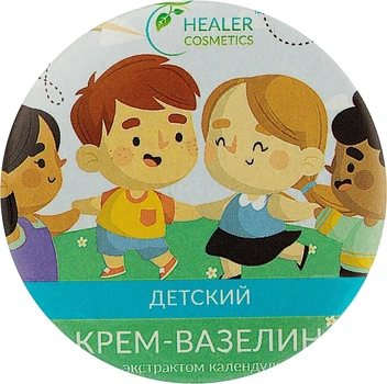 Дитячий крем-вазелін з екстрактом календули - Healer Cosmetics 10g (809653-31587)