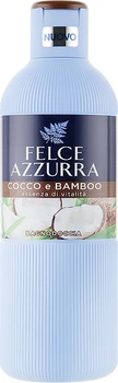 Гель для душу - Felce Azzurra Coconut and Bamboo Body Wash 650ml (795751-25651)