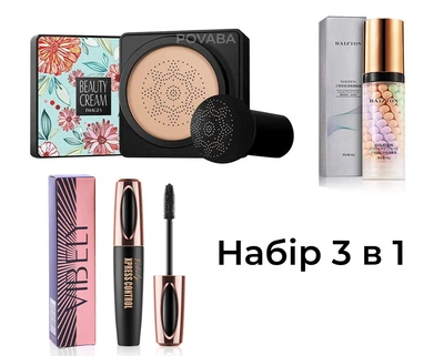 Набор Кушон Images Concealer + База под макияж Baizton Isolation Contour Color + Тушь для ресниц Vibely 4D Xpress Control