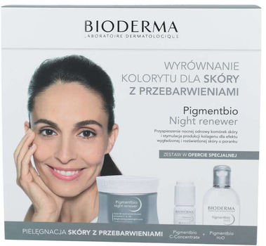 Набір для догляду за обличчям Bioderma Xmass 2023 Pigmentbio Brightening Нічний крем 50 мл + Міцелярна вода 250 мл + Концентрат Вітамін С 5 мл (5902444130396)