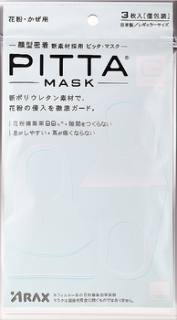 Набір захисних масок, 3 шт. - ARAX Pitta Mask White (860936-574)
