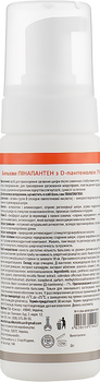 Бальзам "Пінапантен", з D-пантенолом 7% - Еліксир 150ml (978146-43174)