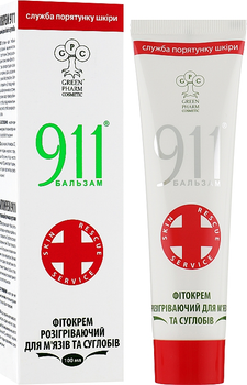 Фітокрем 911 - Green Pharm Cosmetic 100ml (204361-31315)