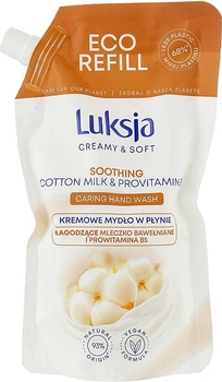 Рідке крем-мило з доглядальним комплексом (дой-пак) - Luksja Creamy & Soft Cotton milk & Provitamin B5 Hand Wash 900ml (1072017-31155331)