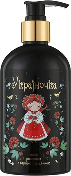 Мыло растительное "Верба и калина" - ФитоБиоТехнологии Украиночка 350ml (226977-31337907)