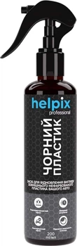 Средство для восстановления пластика Helpix Черный пластик 200 мл (4823075804542)