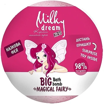 Бомба для ванн "Казкова фея" - Milky Dream Kids 190g (1000343-29900)