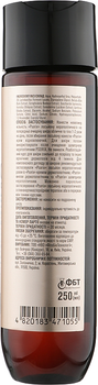 Лосьйон для обличчя та тіла при псоріазі "Psorix" - ФітоБіоТехнології 250ml (990214-43777)