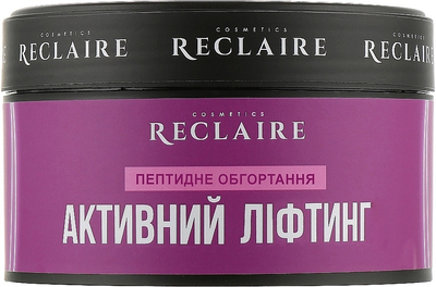 Набір "Топ-бокс з 5 обгортань" - Reclaire (1145689-121997)