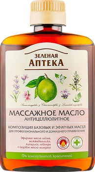 Масажна олія антицелюлітна - Зелена Аптека 200ml (60679-55343)