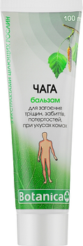 Бальзам "Чага" для догляду за пошкодженою шкірою - Botanica 100ml (976748-79564)