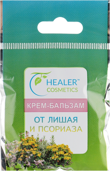 Крем-бальзам від лишаю та псоріазу - Healer Cosmetics 10g (726220-28515)