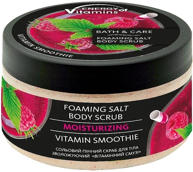 Скраб для тела солевой пенный, увлажняющий "Витаминный смузи" - Energy of Vitamins Body Scrub Salt 250ml (165777-31015581)