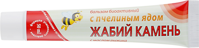 Бальзам "Жаб'ячий камінь із бджолиною отрутою" - Ботаніка 50ml (300725-27938)