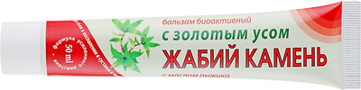 Бальзам "Жаб'ячий камінь із золотим вусом" - Ботаніка 50ml (300689-36531)