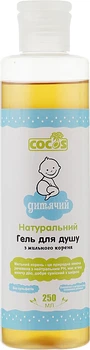 Дитячий гель для душу з мильного кореня - Cocos Shower Gel 250ml (239227-31157717)