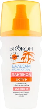 Бальзам після засмаги - Биокон 160ml (100082-19748)