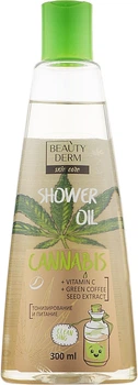 Олія пінна для душу "Cannabis" - Beauty Derm 300ml (1013136-46823)