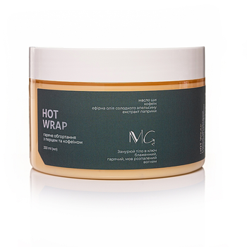 Гаряче обгортання з перцем і кофеїном - MG Body Hot Wrap 250ml (949383-26179)