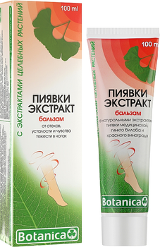 Бальзам "П'явки екстракт" - Botanica 100ml (976746-79563)