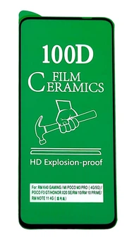 Гибкое защитное стекло Ceramics film для Motorola G32 черное