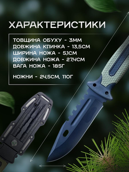 Тактический нож длинный Армейский нож в ножнах Охотничий нож с огневом точилом компасом свистком стеклобоем креплением на пояс 30 см