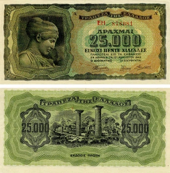 Банкнота Греція 25000 драхм 1943 UNC (P123)
