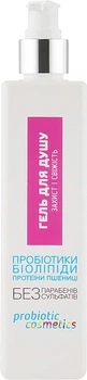 Гель для душа "Защита и свежесть" - Probiotic Cosmetics 300ml (828070-32693)