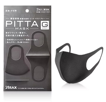 Набір захисних масок, 3 шт - ARAX Pitta Mask G (802031-15)