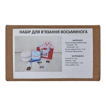 Набор для вязания вращающегося восьминого (два цвета и два настроения)