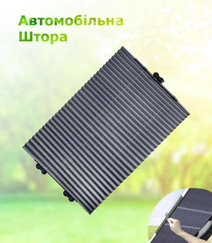 Солнцезащитная выдвижная шторка в авто 155х70см из ткани и фольги Car Boot NJ-527