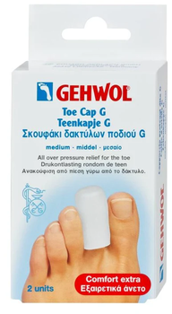 Бандаж-ковпак для пальців ніг Gehwol Toe Cap G Small 2 шт (4013474116401)