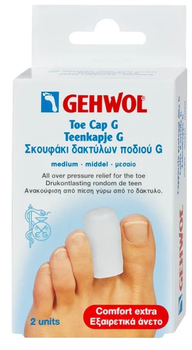 Бандаж-колпак для пальцев ног Gehwol Toe Cap G Small 2 шт (4013474116401)
