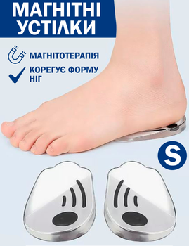 Стельки полустельки Силиконовые S Магнитные ортопедические Прозрачные для обуви Универсальные для корекции стопы