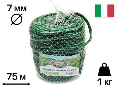 Агротрубка (кембрик) для підв`язки рослин, 7 мм, 1 кг, 75 м, SUPER EXTRA, CORDIOLI (23FIPEGRVS7)