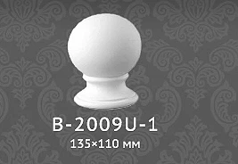 Балюстрада Classic home B2009 U-1