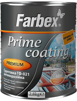 Грунтовка Farbex ГФ-021 антикоррозийная 2.8 кг Красно-коричневая (4823083305109)