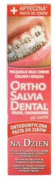Зубна паста Atos Ortho Salvia Dental денний 75 мл (5907437022030)
