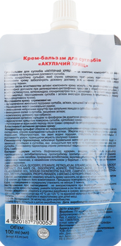 Крем-бальзам для суглобів - Еліксир (дой-пак) 100ml (194941-20477)