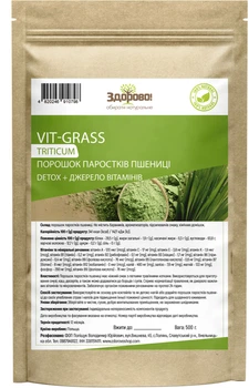 Порошок ростков пшеницы Здорово! Vit-grass Витаминное смузи 500 г (0.5 кг) (4820246910798)